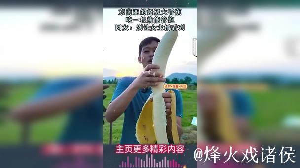 大香蕉视频 大香蕉视频