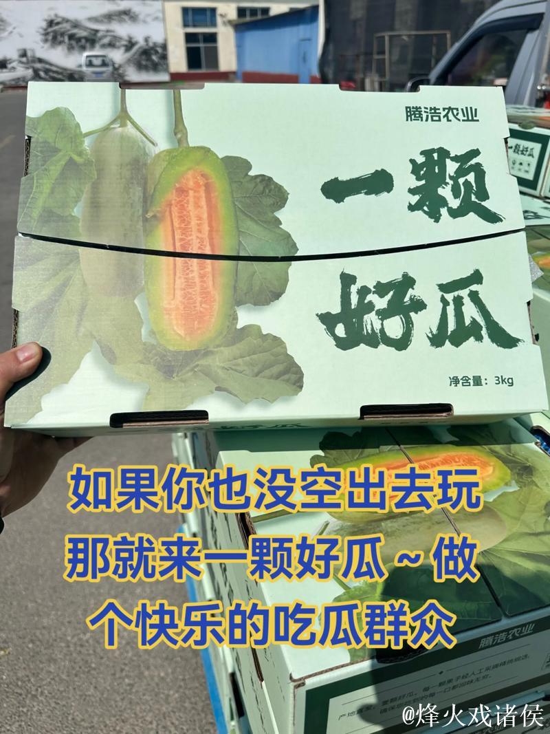 51吃瓜:热心朝阳群众的幕后故事 51吃瓜:热心朝阳群众的幕后故事