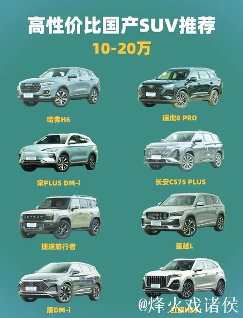 国产SUV精品一区二区四区高品质推荐 国产SUV精品一区二区四区高品质推荐