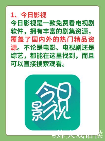 畅享无限观影体验:菠萝蜜视频播放器 畅享无限观影体验:菠萝蜜视频播放器