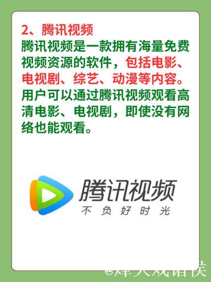 畅享无限观影体验:菠萝蜜视频播放器 畅享无限观影体验:菠萝蜜视频播放器