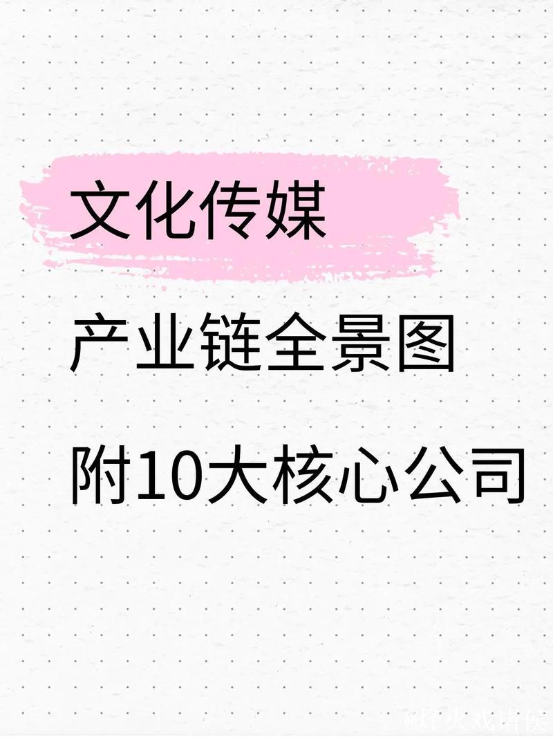 揭秘密蜜桃文化传媒有限公司的独特魅力 揭秘密蜜桃文化传媒有限公司的独特魅力