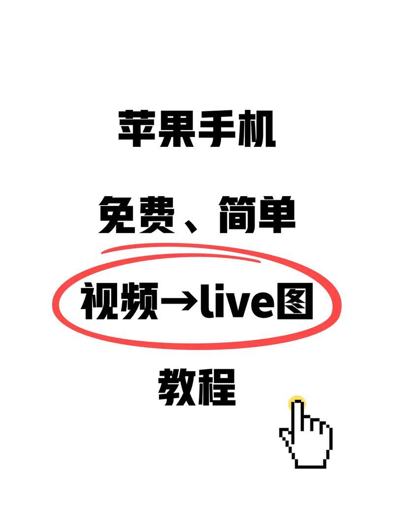 如何在iOS设备上流畅观看香蕉视频 如何在iOS设备上流畅观看香蕉视频